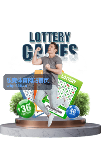 乐竞体育网站首页-热门赛事现场精彩瞬间